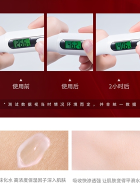 高夫经典保湿润肤露乳液擦脸油