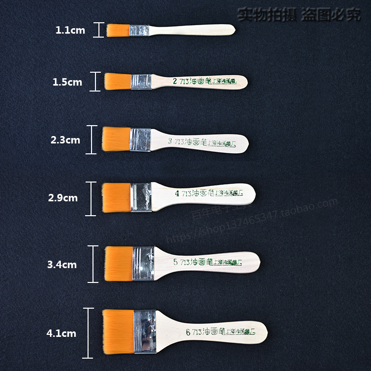 尼龙毛刷细软毛油画笔除尘刷电子天平刷清洁键盘实验室精密仪器刷 - 图3