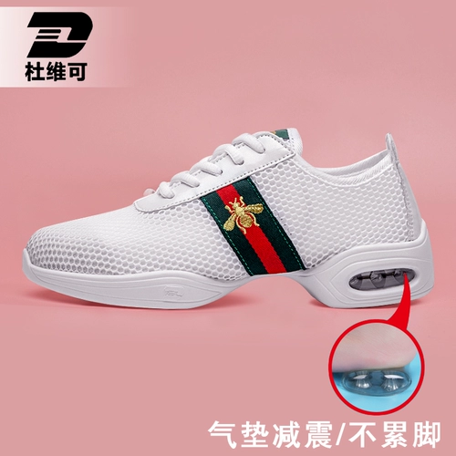 Сломанный код чистая танце