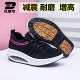 Танцевальная обувь плаза танцевальная обувь танцевальная обувь 22 Новая женщина мягкая неперфиновая спортивная спортивная танцевальная туфли Aquarius Jazz White