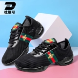 Сломанный код чистая танце