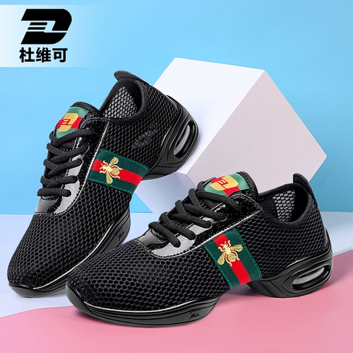 Сломанный код чистая танце