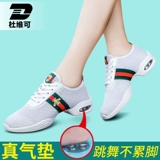 Сломанный код чистая танце