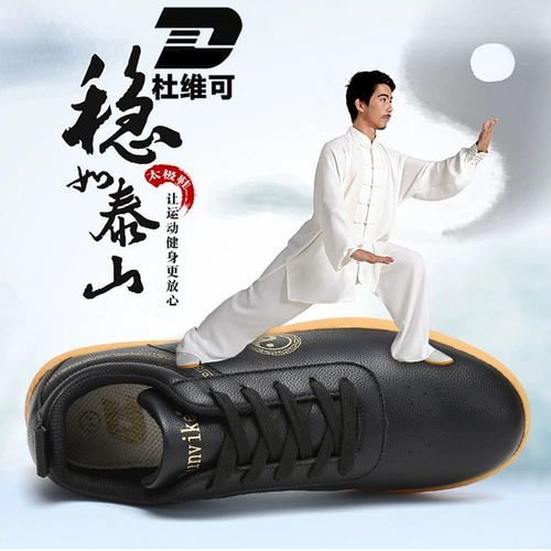 Обувь, спортивные туфли для единоборств, из натуральной кожи