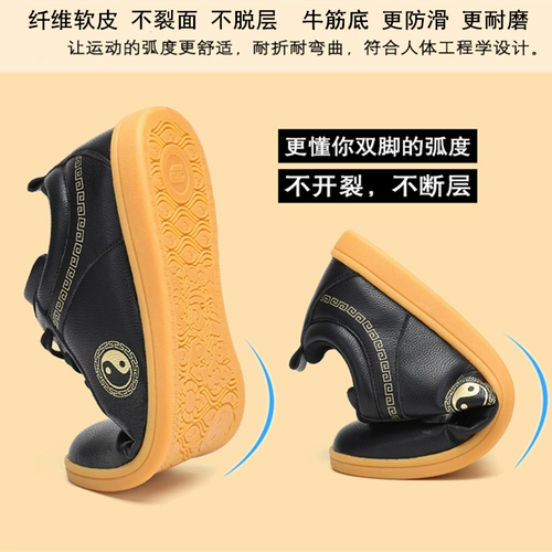 Обувь, спортивные туфли для единоборств, из натуральной кожи