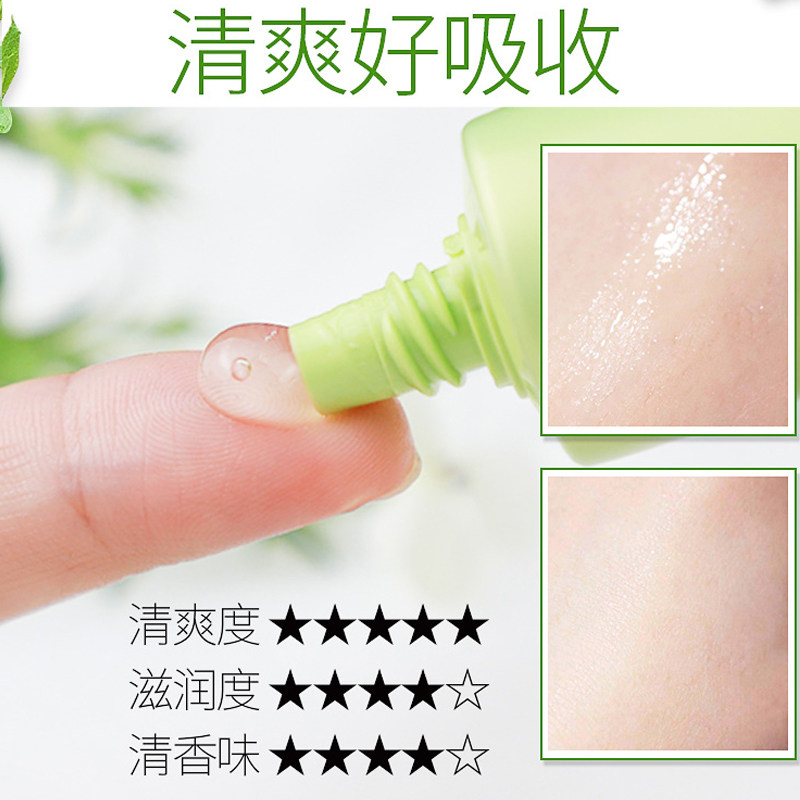 百雀羚草本无瑕透白紧致正品眼霜 百雀羚尚之美眼霜