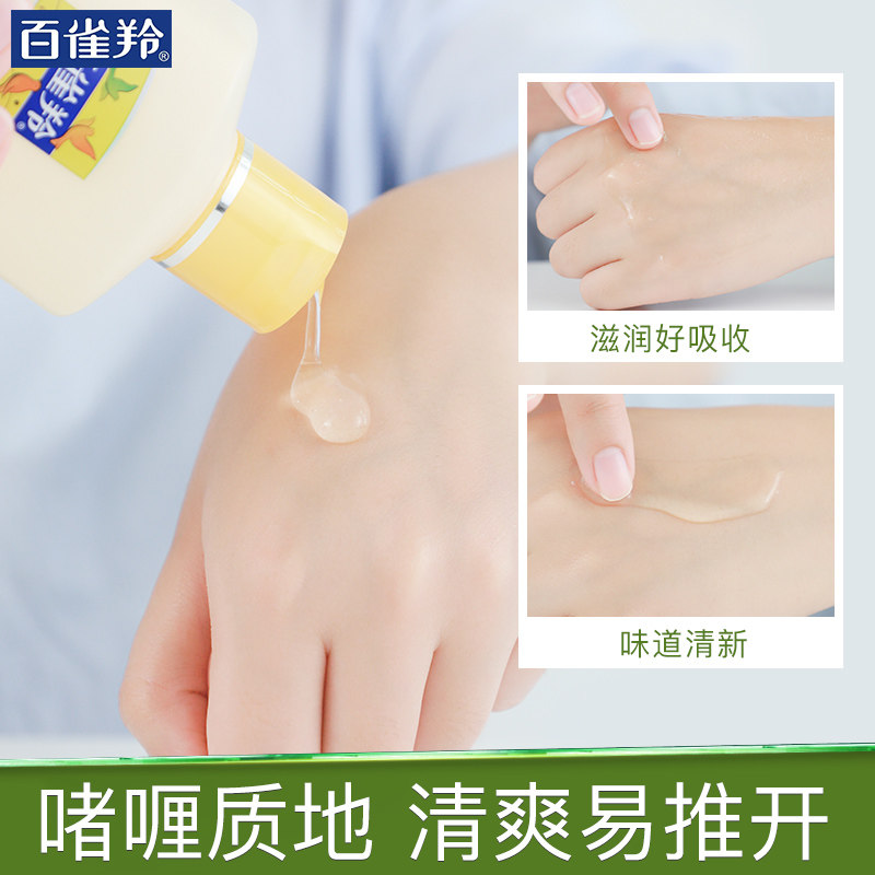 百雀羚凤凰一号维c 170g身体乳 百雀羚尚之美身体乳/霜