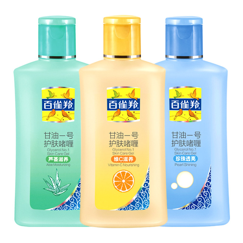 百雀羚凤凰1号维c芦荟珍珠身体乳 百雀羚尚之美身体乳/霜