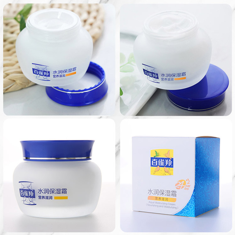 百雀羚女水润50g补水男士滋润乳液 百雀羚尚之美乳液/面霜