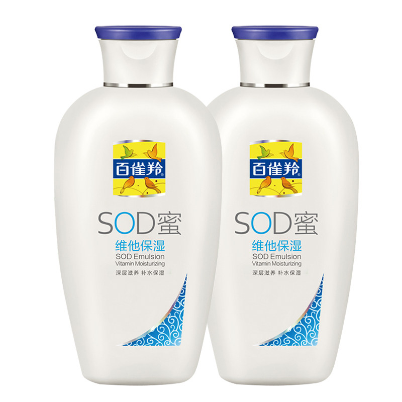 百雀羚面霜维他滋润sod蜜 百雀羚尚之美乳液/面霜