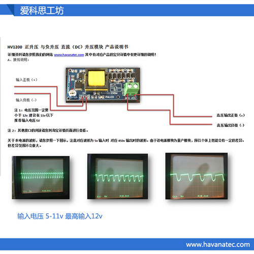升压模块电源模块转换直流连续可调5V-400V 300V 900V 1000V XIPA - 图0