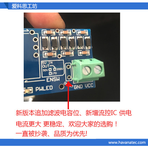 升压模块电源模块转换直流连续可调5V-400V 300V 900V 1000V XIPA - 图1