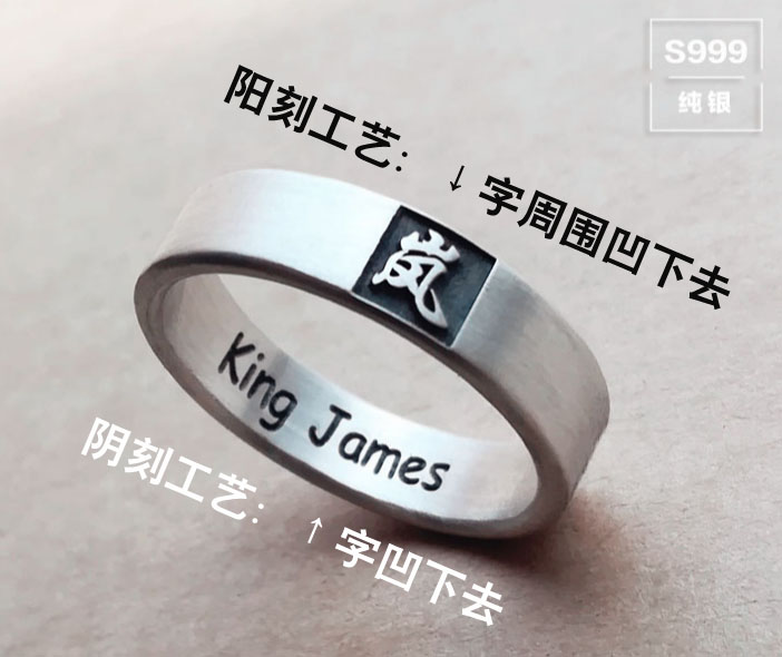 情侣对戒纯银戒指男女款小指环尾戒银饰礼物刻字 999 手工 足银定制 情侣对戒纯银戒指男女款小指环尾戒银饰礼物刻字 999 手工 足银定制