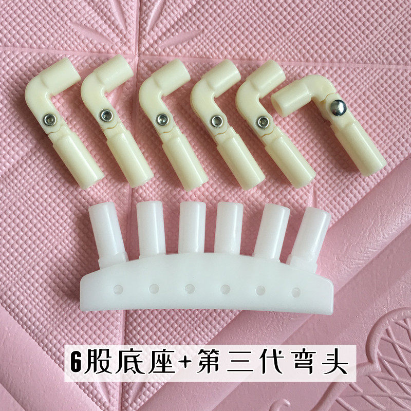 折叠蚊帐配件弯头 加厚两通折叠蚊帐支架固定器6股底座内径7.9mm,淘宝优惠券,粉丝福利购,淘宝优惠卷
