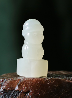 和田白玉小雪人印章小吊坠