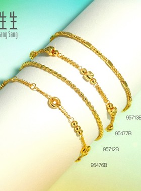 周生生官方正品Essence永系列黄金米珠手链有米足金手串95712B