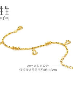 周生生Essence永系列足金福禄葫芦碎碎冰黄金手链送女友96193B
