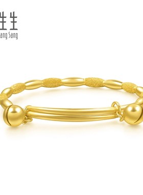 榄型花边宝宝BB儿童手镯