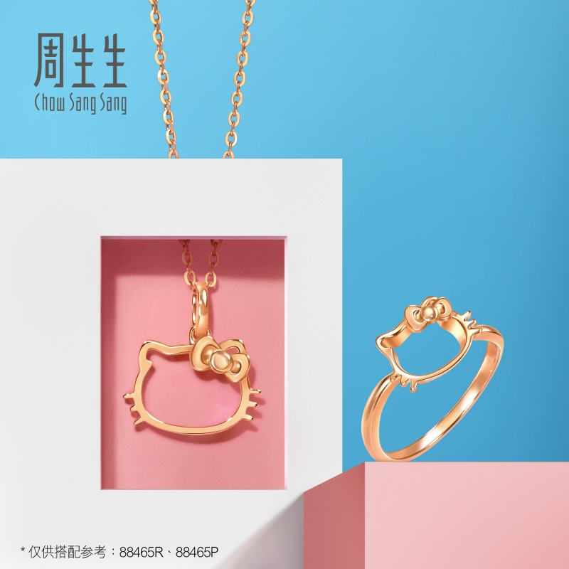 周生生三丽鸥家族Hello Kitty镂空吊坠18K玫瑰金挂坠88465P - 图1