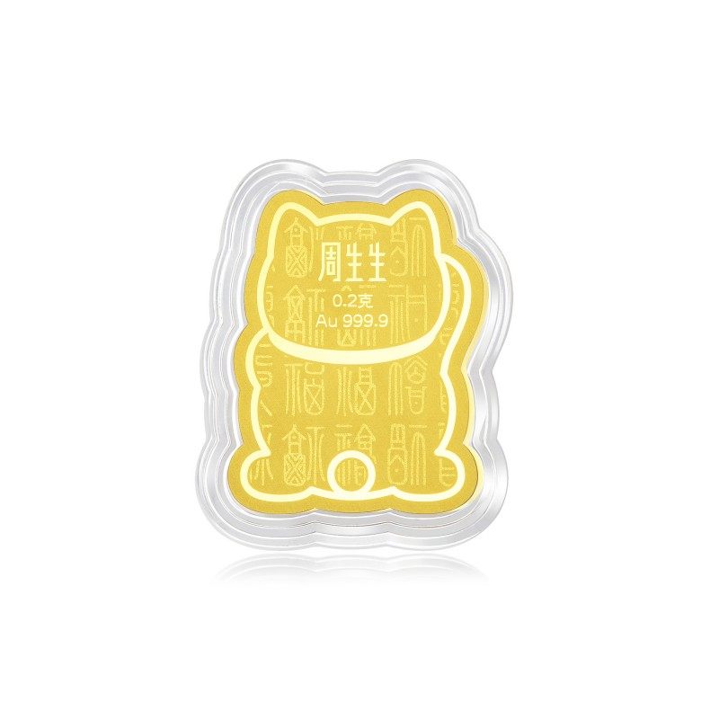周生生黄金足金生生有礼招财福猫金片金手机贴黄金小配件90877D,淘宝优惠券,粉丝福利购,淘宝优惠卷