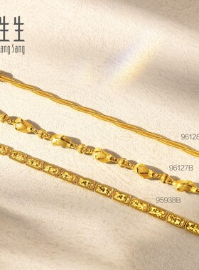 周生生Essence永系列足金碎碎冰小金砖黄金手链送女友95938B