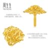 Chow Sang Sang official Shengsheng has pure gold, wealth and flowers gold ring wedding gift three gold hardware 96133R