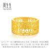 Chow Sang Sang official genuine Gesang flower ring jewelry ornaments Huayun pure gold gold ring 86297R pricing