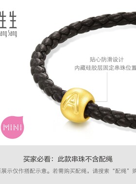 周生生足金手链组合转运珠