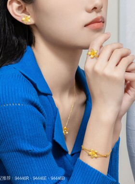 周生生花卉足金黄金手链