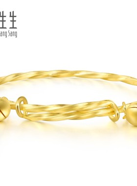 活动响铃手镯宝宝计价周生生黄金