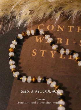 白玉石虎眼石手工串珠项链女士黑玛瑙锁骨链高级感极简