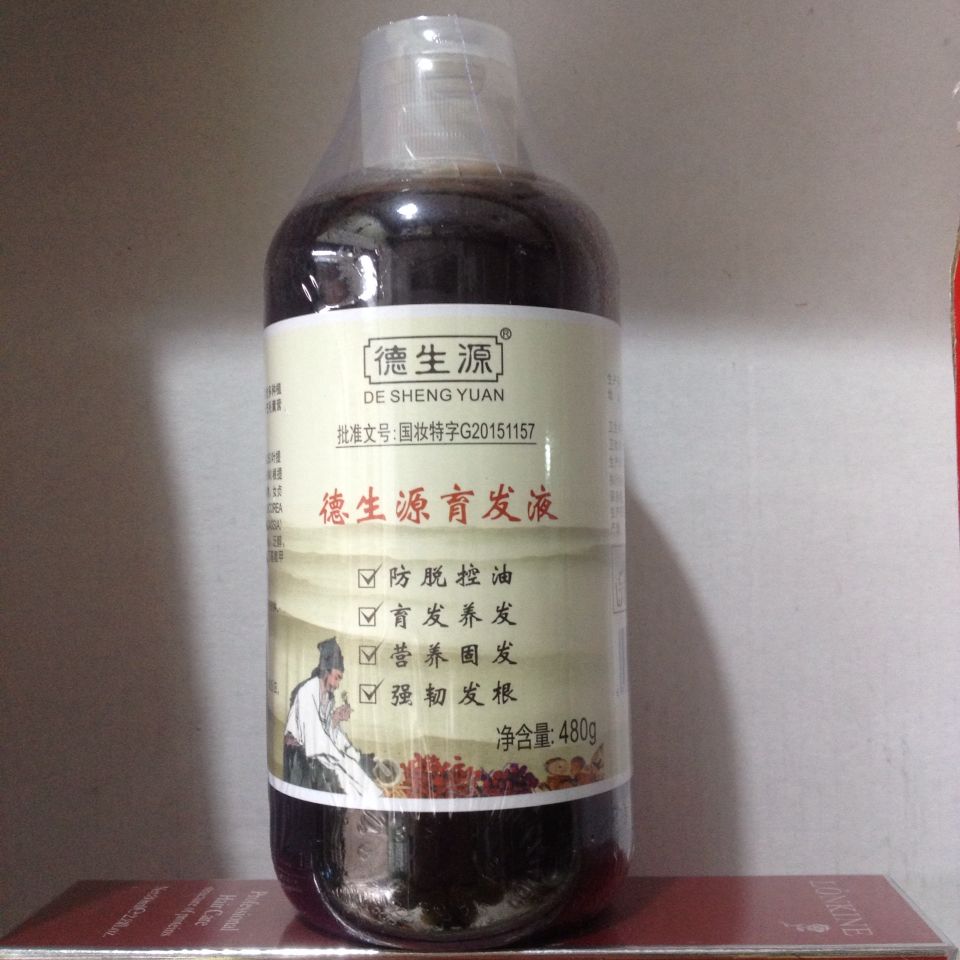 促銷德生源育發液植物草本精華控油密髮乳修護枯黃毛躁洗髮水480g