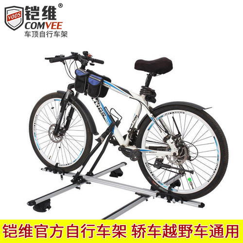 铠维车顶自行车架汽车车顶行李架单车架车载小车固定架 供货4S店 - 图0