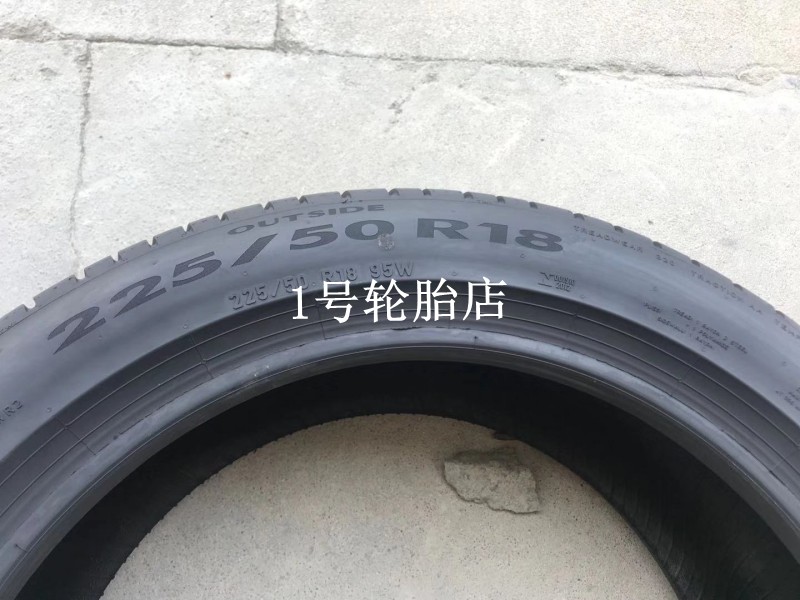 倍耐力轮胎  新P7 防爆轮胎 225/50R18 宝马X1 宝马3系驰原配轮胎 - 图3