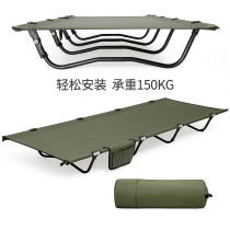 Outdoor Camping Fold Bed Ultra Light Weight Aluminum Alloy Line Military Bed Lunch Break Portable Camping Tent Self Driving Tours