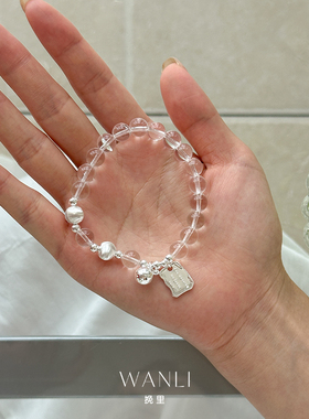 白水晶方牌手链s925纯银