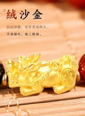 天然黑曜石感温变色沙金貔貅手链五路财神招财男女款手串厂家