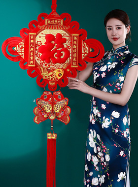 过年新年中国结福字挂件乔迁之喜客厅大号挂饰新居玄关入户门装饰