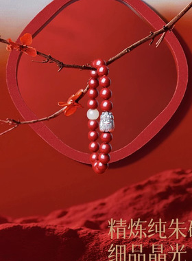 一鸣惊人朱砂手串女金榜题名手链学生中高研考试上岸祈福礼物