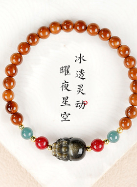 天然库克珠木质盘串蓝水翡翠朱砂转运珠手链女生款黑曜石貔貅手饰