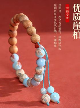 天然崖柏手串中国风双拼手链女小叶紫檀桃木莲花盘玩男木文玩佛珠