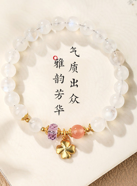 天然白月光石手串女温柔贝珠紫水晶奶油体白色光效手链送女友礼物