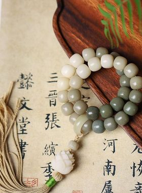 敦煌飘花渐变白玉菩提根DIY莲花香囊吊坠装配饰手持链念珠串饰品