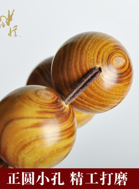 新品金丝柚楠对眼黄金檀木鬼脸手串黄花梨纹理佛珠手链持男女士款