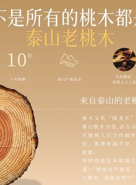 2026马年本命年桃木手绳红绳手链木质护身符转运珠手工编织礼物