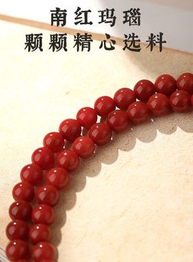 天然南红玛瑙多层手链女复古民族风玉髓猫爪吊坠手串男和田玉饰品