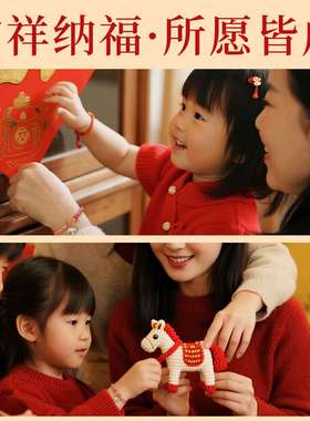 马年本命年手链手工编绳男女可穿珠不掉色国潮2026红绳手绳男女