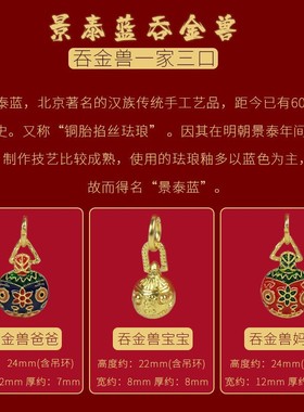 香灰琉璃手串淄博博山多宝古法吞金兽手链佛珠五彩本命年饰品珠子