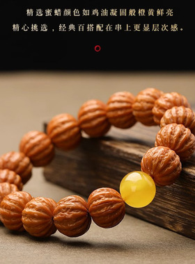 京八棱猴头手串核桃雕刻天然蜜蜡转运珠单圈男土豪文玩佛珠手链女