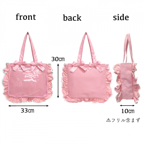 zakkamart 痛包 新款A4 褶边设计痛包 单肩二次元帆布手提包,淘宝优惠券,粉丝福利购,淘宝优惠卷
